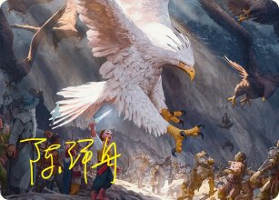 Les aigles arrivent�! - Illustration - The Hobbit - Art Series