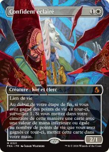 Confident �clair� - Reality Fracture
