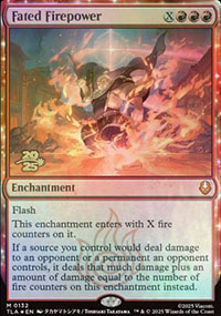 Puissance de feu annonc�e - Prerelease Promos