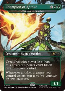 Championne de Lambholt - Secret Lair