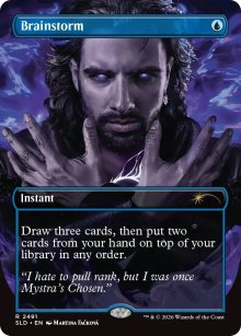 Remue-m�ninges - Secret Lair