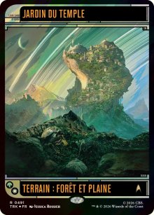 Jardin du temple - Star Trek